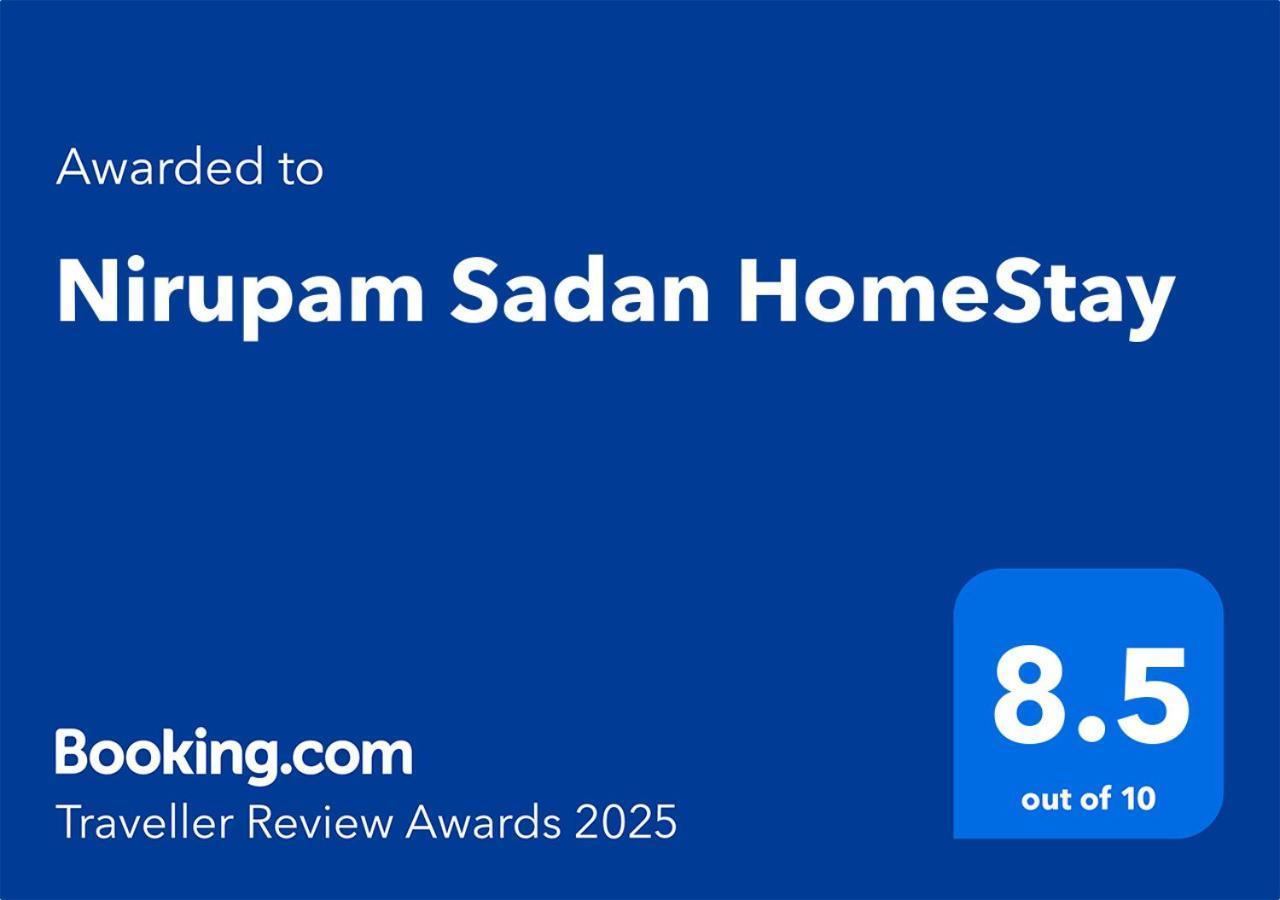 Nirupam Sadan Homestay Vrindāvan Extérieur photo